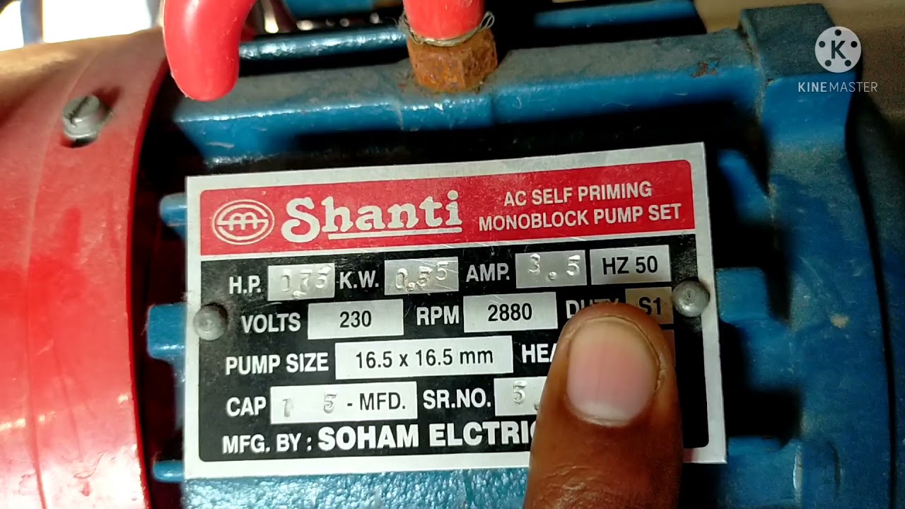 Water pump set motor nameplate reading.