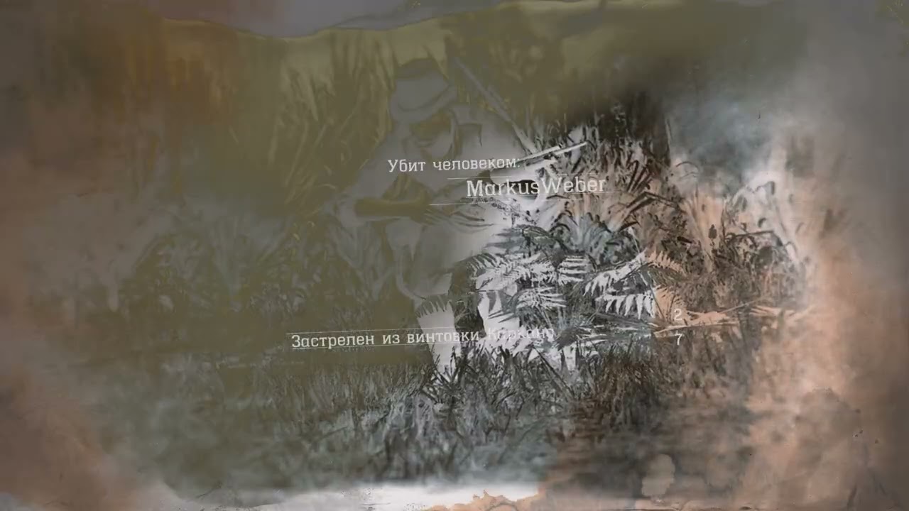 Red Dead Redemption 2 2026