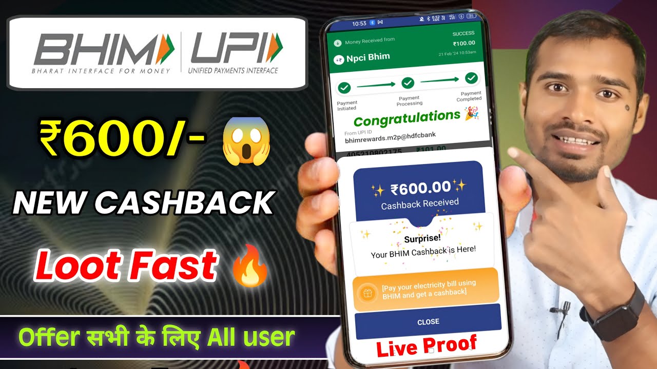 Bhim upi new offer 600 cashback with proof Loot fast🔥| Bhim upi rupay card offer | bhim upi offer