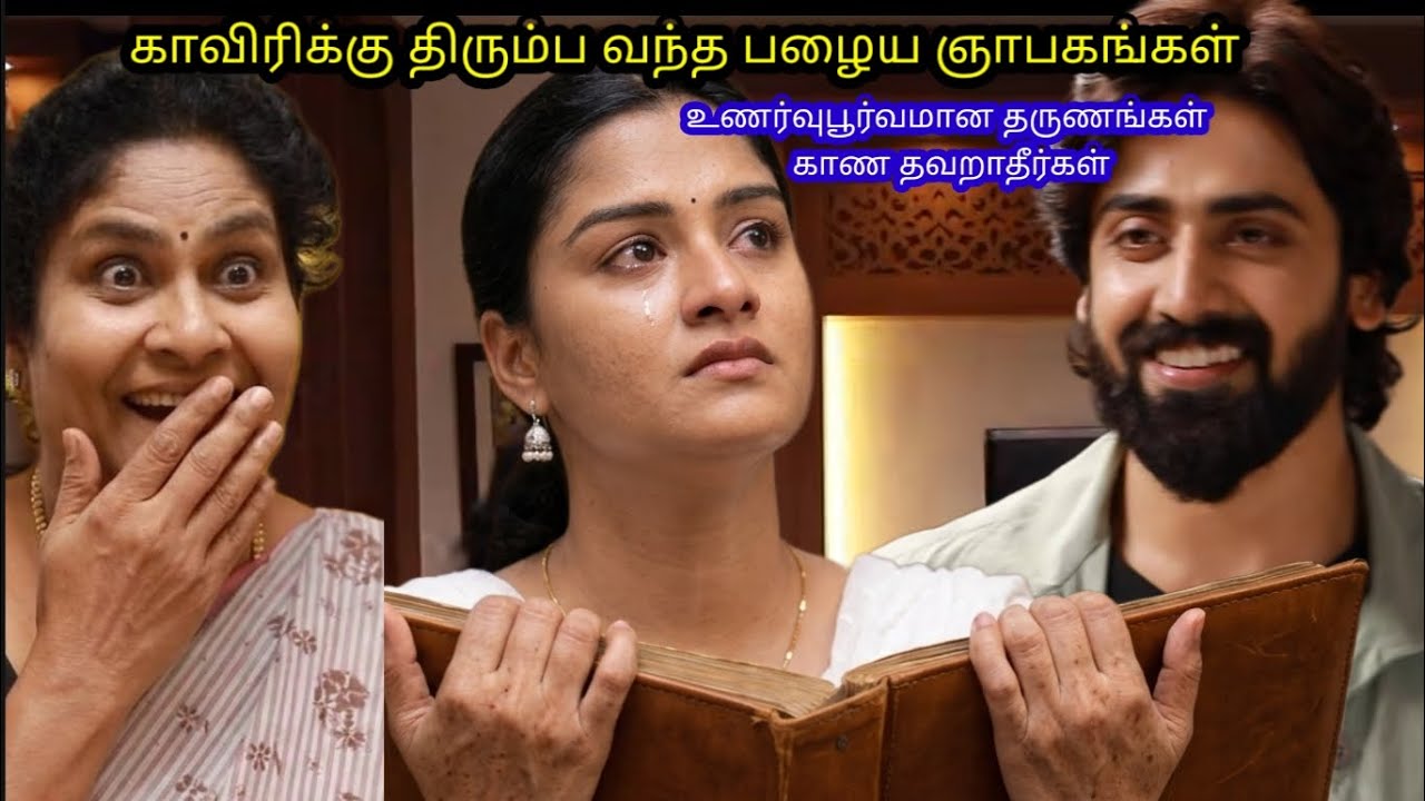 Mahanadhi serial upcoming episode review March 13th 2026