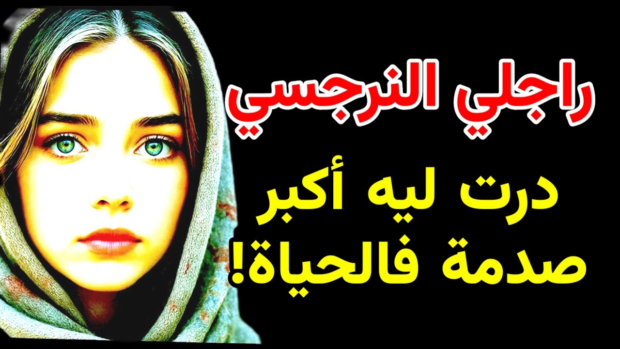 ما عرفت راسي معامن حتى وصلت للطلاق ..داكشي كامل لي دارليا خلصو تالث و مثلث!