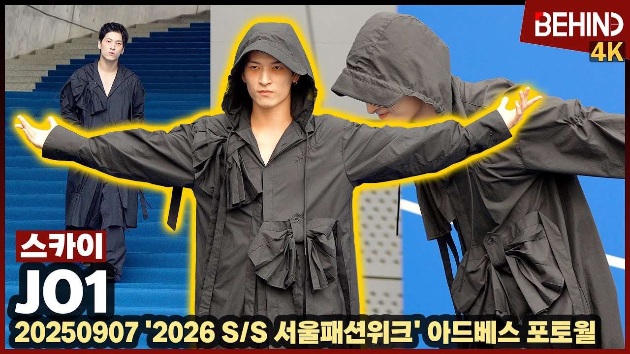 JO1(제이오원) 킨조 스카이, 등장부터 강렬 카리스마 '빠져드는 눈빛'··· '2026 SS 서울패션위크' JO1 SKY SFW [비하인드][4K] #JO1 #SKY #金城碧海