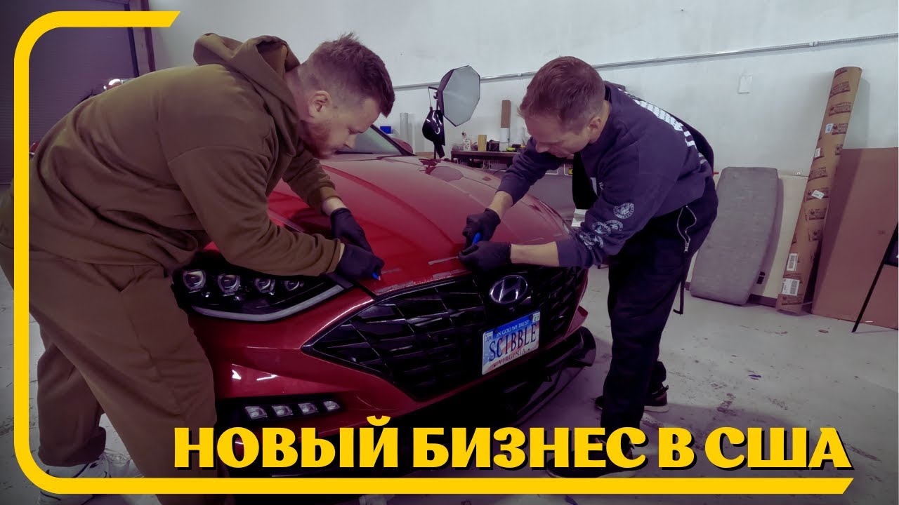 Новый бизнес в США // Сколько мы заработали в январе?
