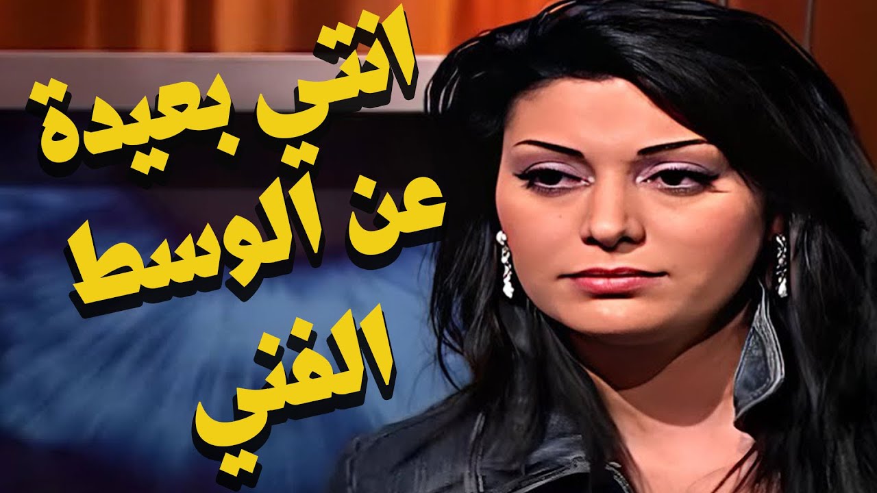 مذيع يفضح ممثلة على الهواء المباشر 😱.. البهدلة كاملة هنا