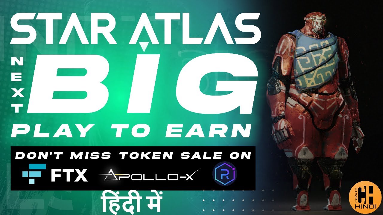 Star Atlas Play To Earn, Full Details on Token Sale on FTX, Raydium & Apollo-X - Hindi