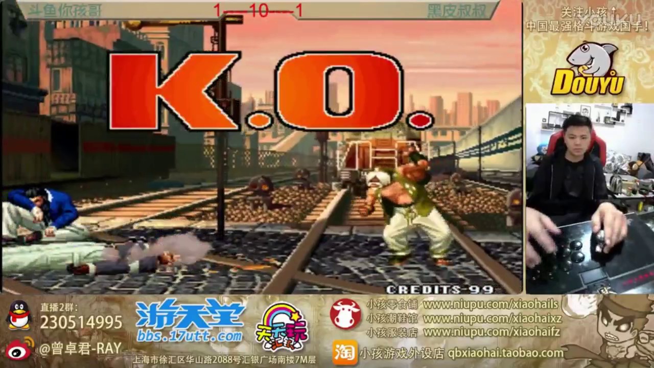 [KOF98] 2017.03.03 소년vs흑피 10선 (小孩vs黑皮 抢10) (Xiaohai vs Heipi) 拳皇98
