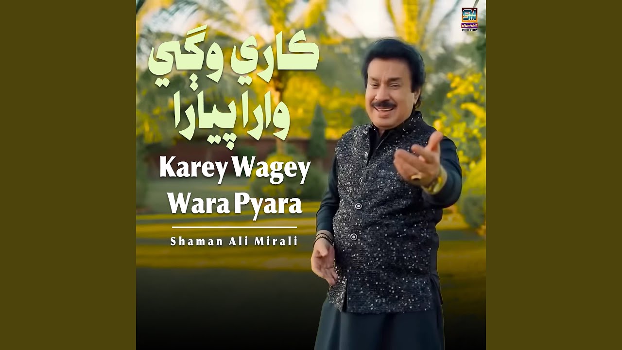 Karey Wagey Wara Pyara