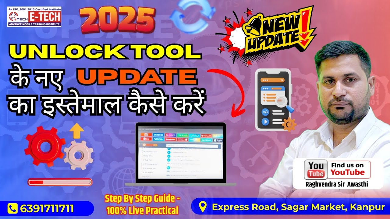 Unlock Tool 2025 New Update | Step by Step Guide | E-Tech Mobile Training Kanpur