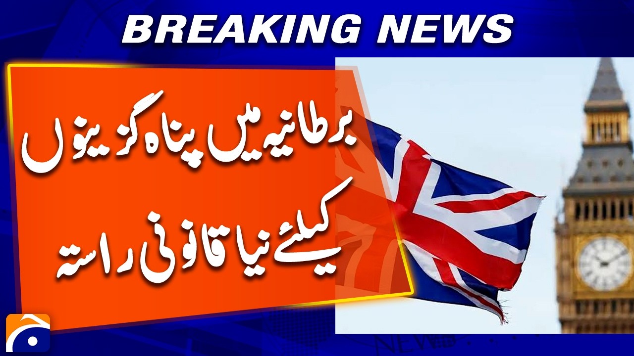 New Legal Route for Refugees in UK | Major Immigration Policy Update