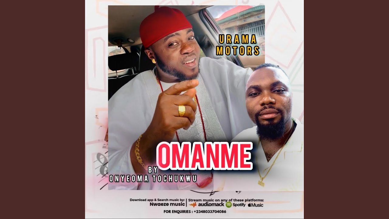 OMANME