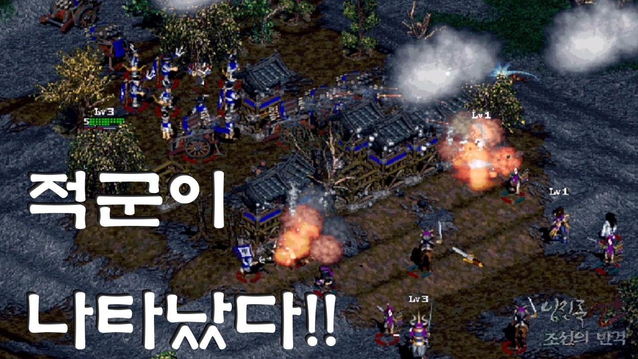 (임진록2+조선의반격) (7:1컴까기) 