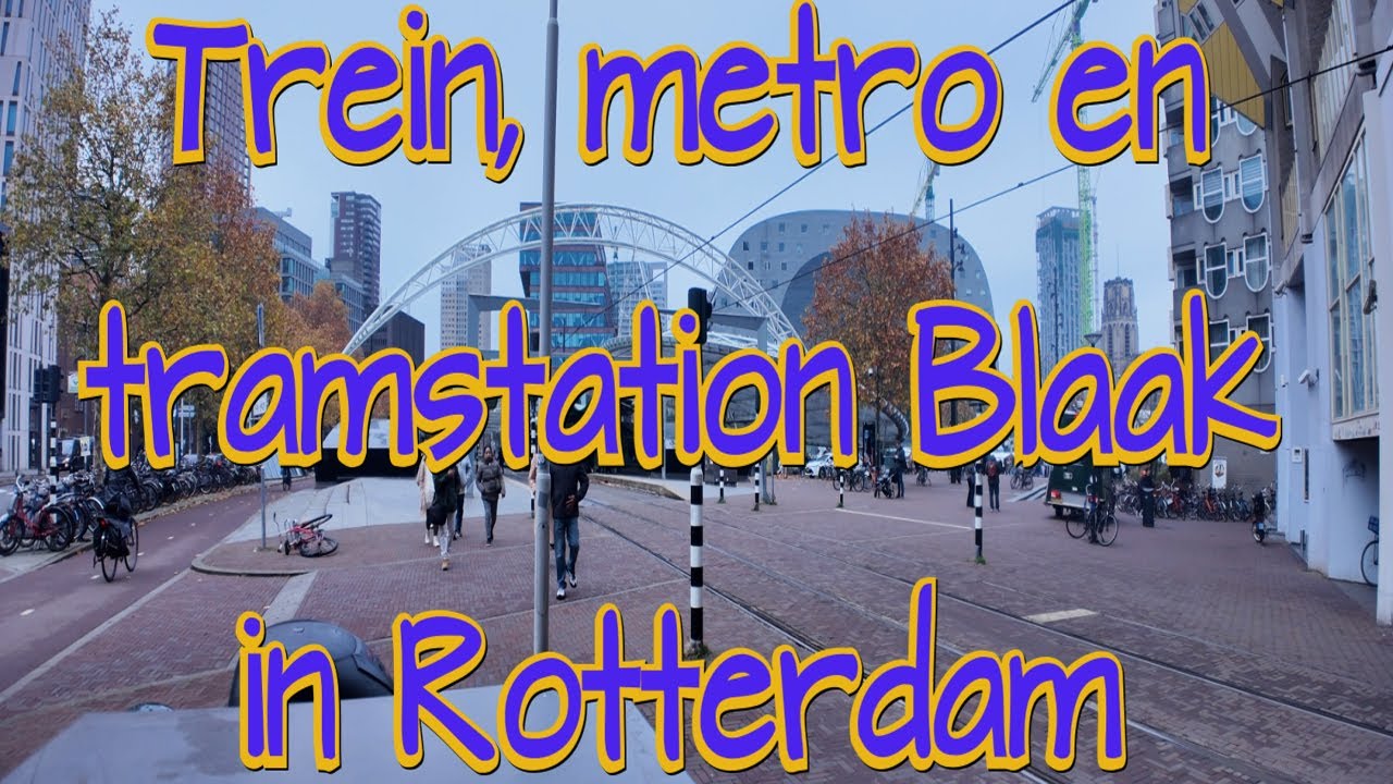 Станция поезда, метро и трамвая Blaak в Роттердаме (4K)