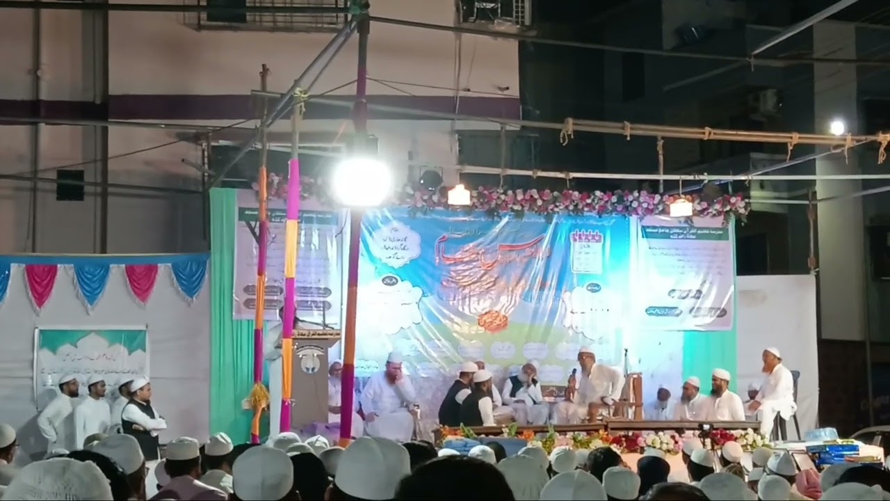 Mahad Jama Masjid Jalsa hifze quran 