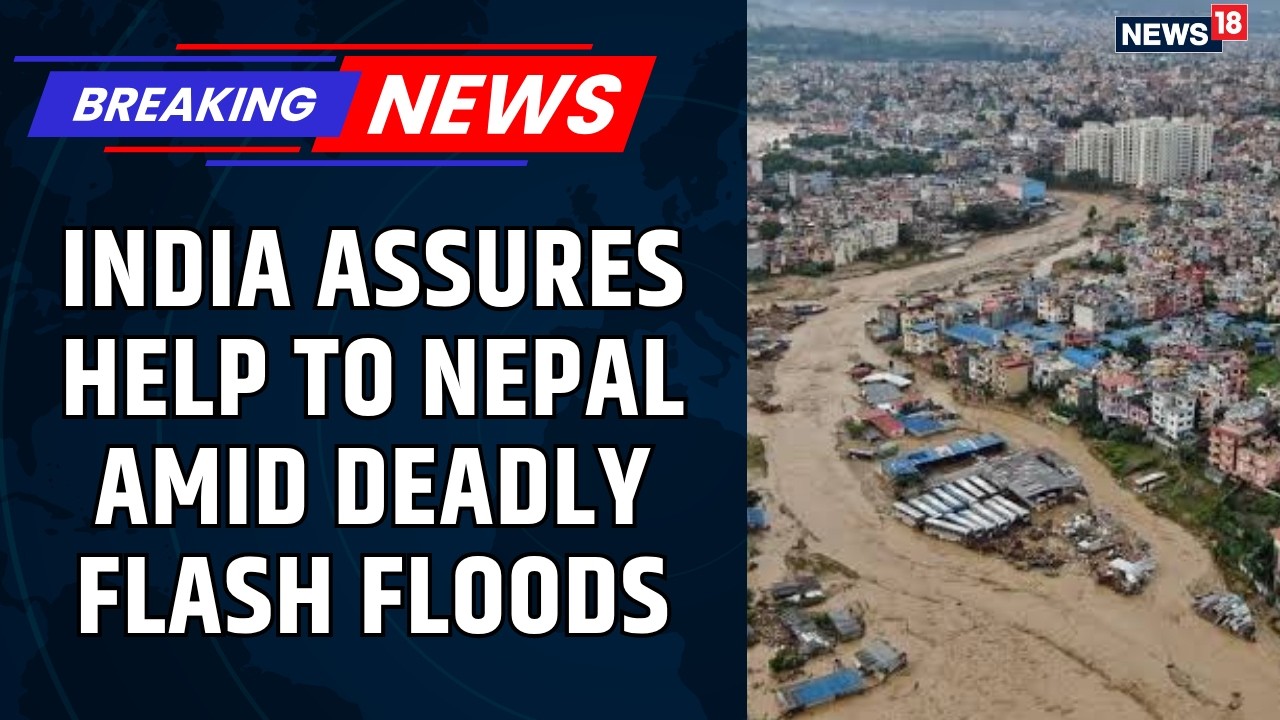 Наводнение в Непале: Индия обещает помощь на фоне смертоносных паводков | 105 пропавших без вести...