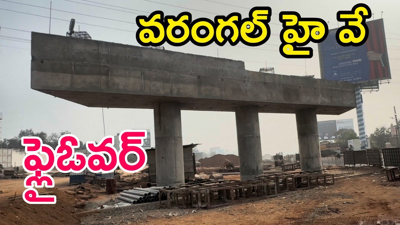 Ghatkesar Flyover | Warangal Highway | Hyderabad 