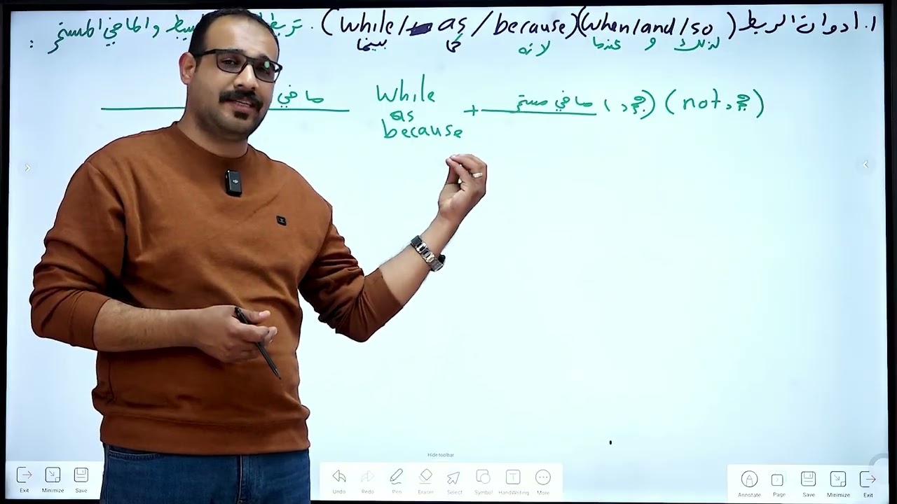 المراجعة المركزة. وحدة اولى. 2026 