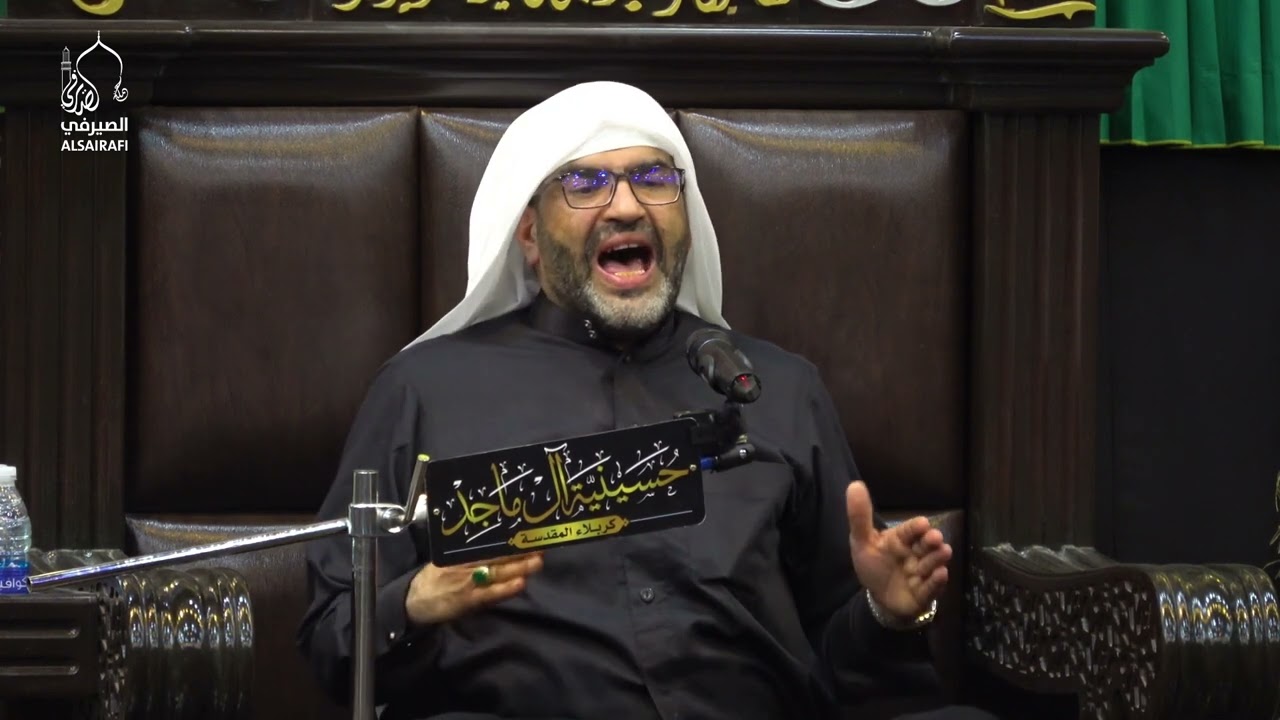 ملا إلياس المرزوق | ليلة 16 صفر 1445هـ | حسينية آل ماجد - كربلاء المقدسة