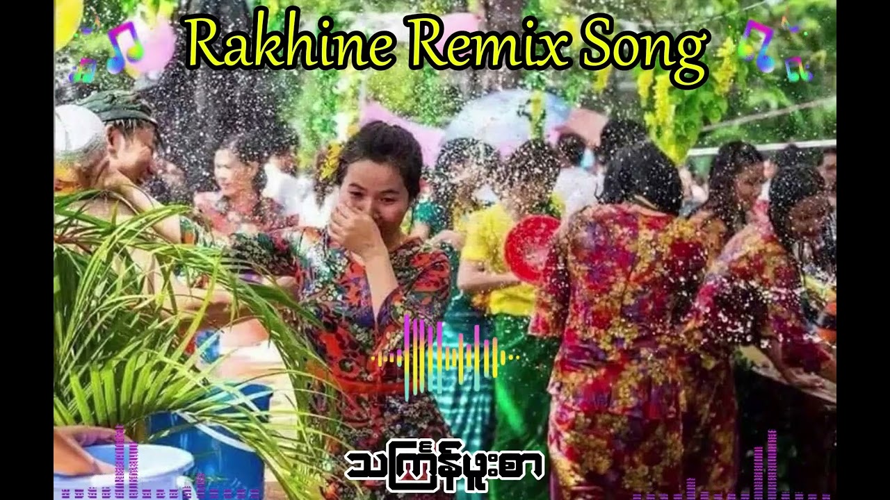 သကြန်ဖူးစာ DJ Remix #ယုယုလှိုင်