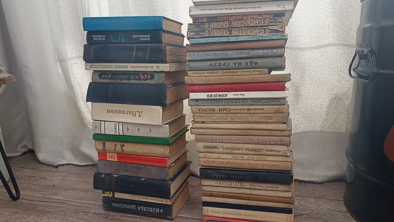 🛒 Вторая закупка книг с макулатуры. Ч1 из 3.