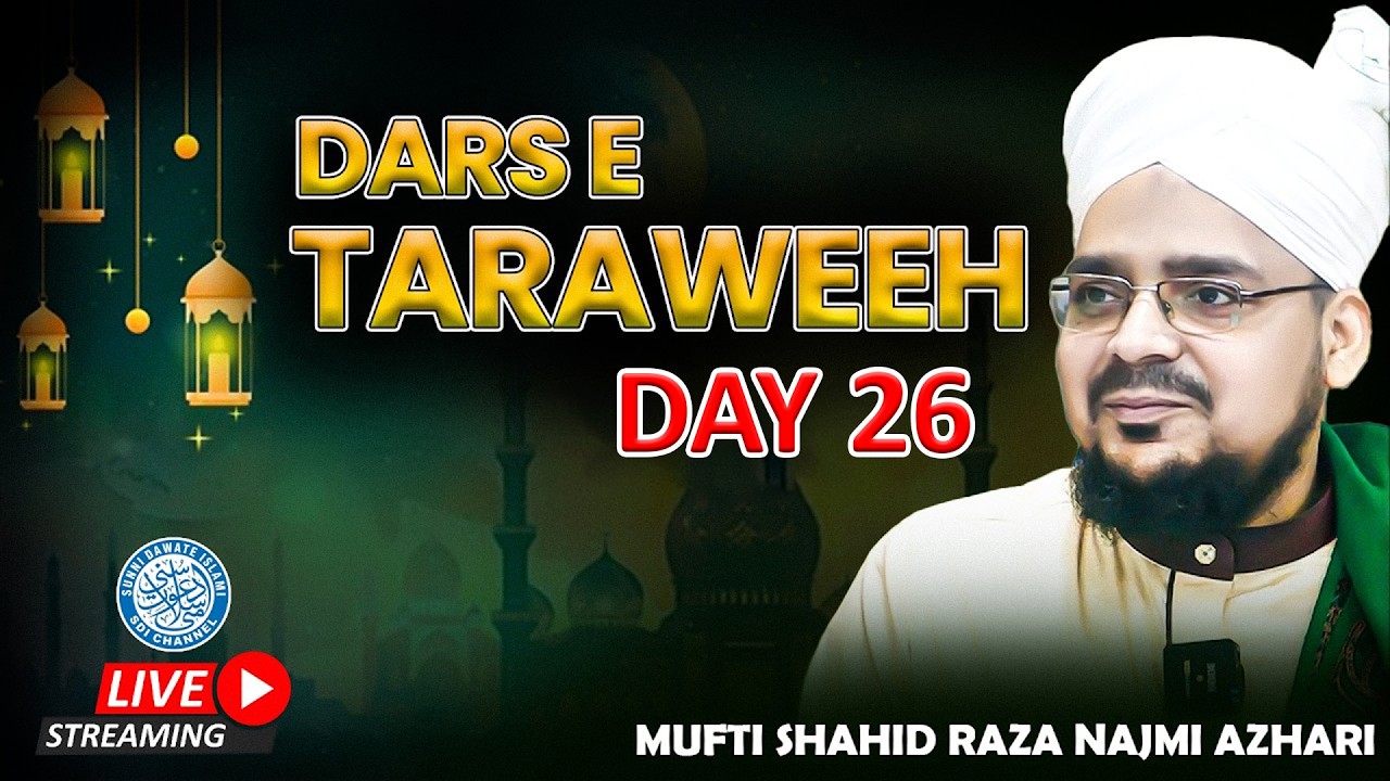 Live Now | Dars E Taraweeh | Mufti Shahid Raza Najmi Azhari | #sdichannel | Day 26