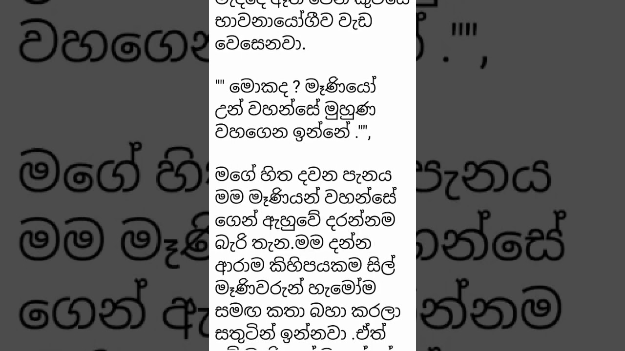 16 January 2026