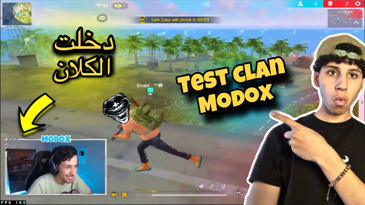 😱 دخلت كلان  مودوكس😳 — ردة فعلي فري فاير ! modox test clan🔥
