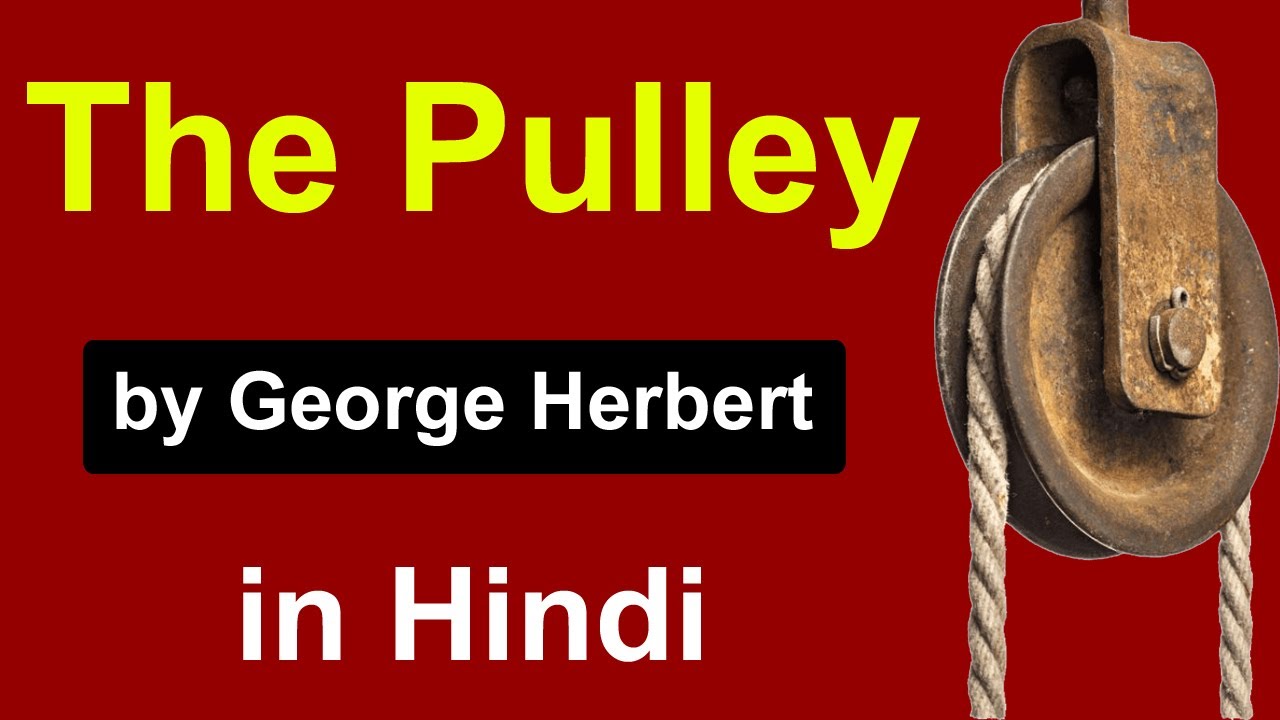 The Pulley : Poem by George Herbert in Hindi | Appreciation & Summary