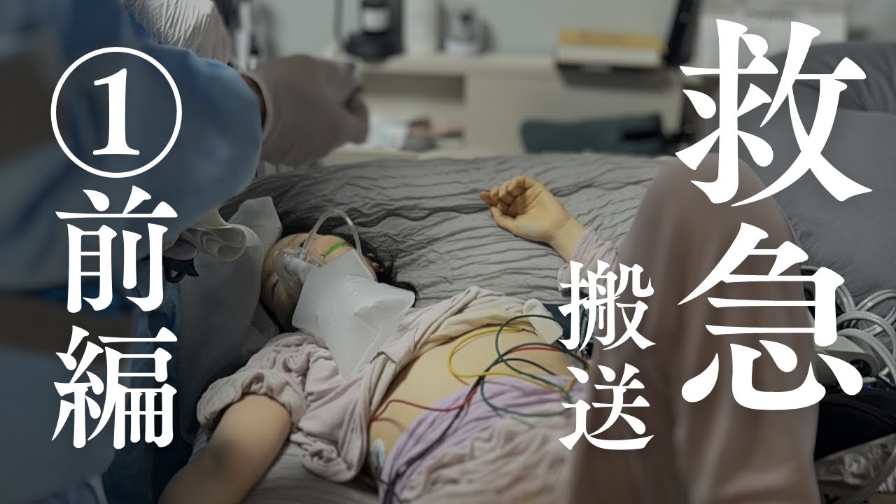 【動脈瘤破裂】5/30救急搬送→ICU入院までの全貌お話しします