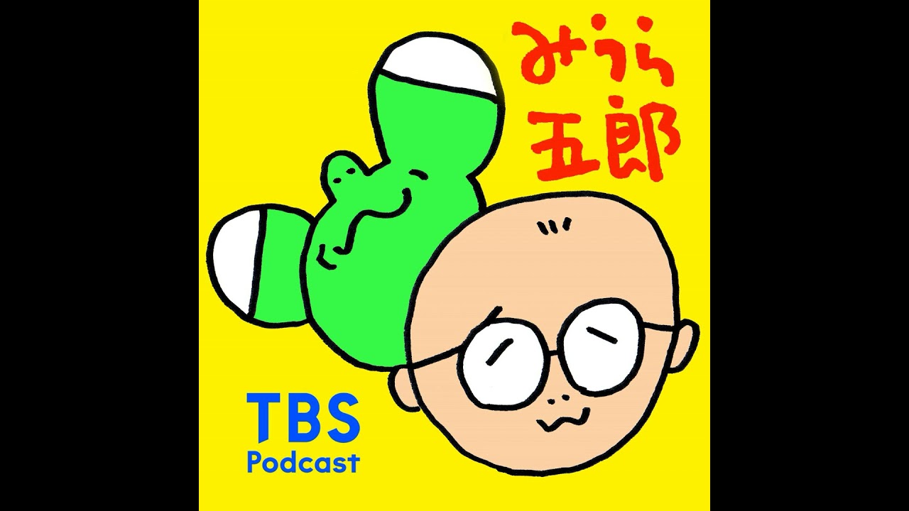 ＃32　おかわり、ヤッホー