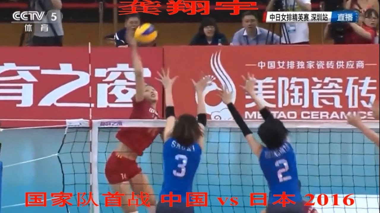 龚翔宇, 国家队首战，中国 vs 日本，中日女排精英赛深圳站, Gong Xiangyu,  China vs Japan, 20160427，中国女排