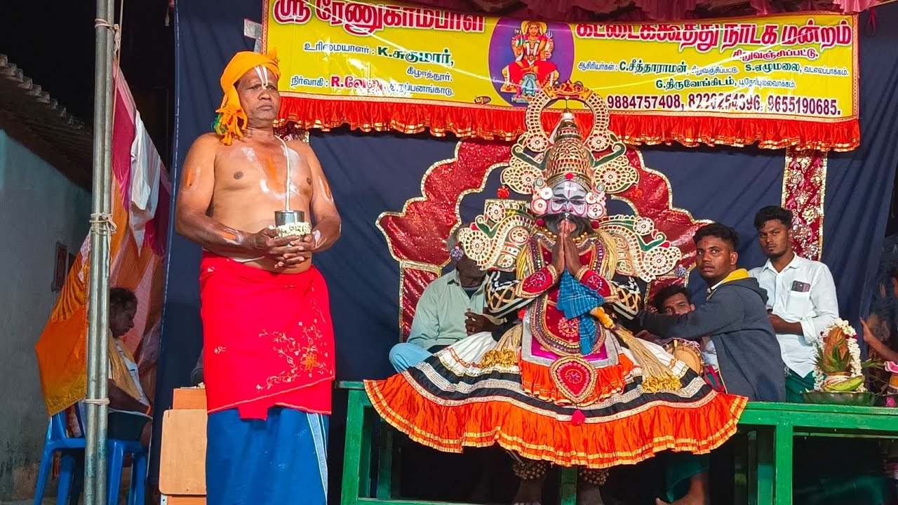 🙋👉🌿 கருணை நிறைந்த கர்ணா  மோட்சம் நாடகம் 👉🥰 ஸ்ரீ🔥 ரேணுகாம்பாள் 🔥கட்டை கூத்து நாடக மன்றம்...🙏💞💞💞