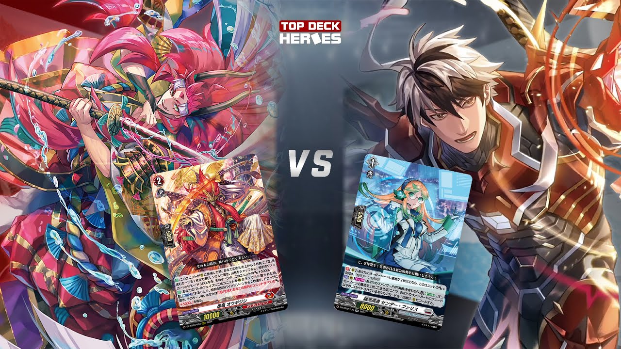 [Прокси-игра] Сёдзёдоджи против Дианоса | 18 мая 2024 г.
