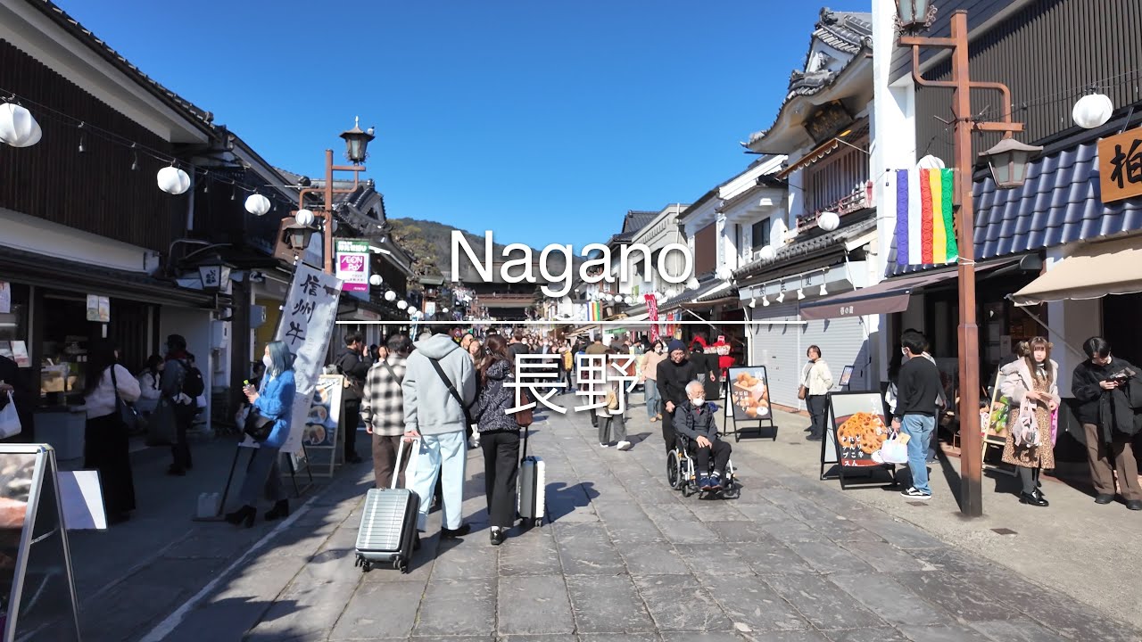 [4K] Nagano 長野 [Nagano 長野] [Walk 散歩] #1633