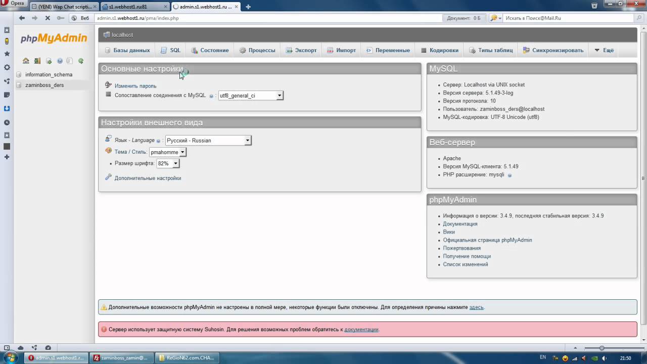 Wap chatin qurasdirilmasi (win-soft.info)