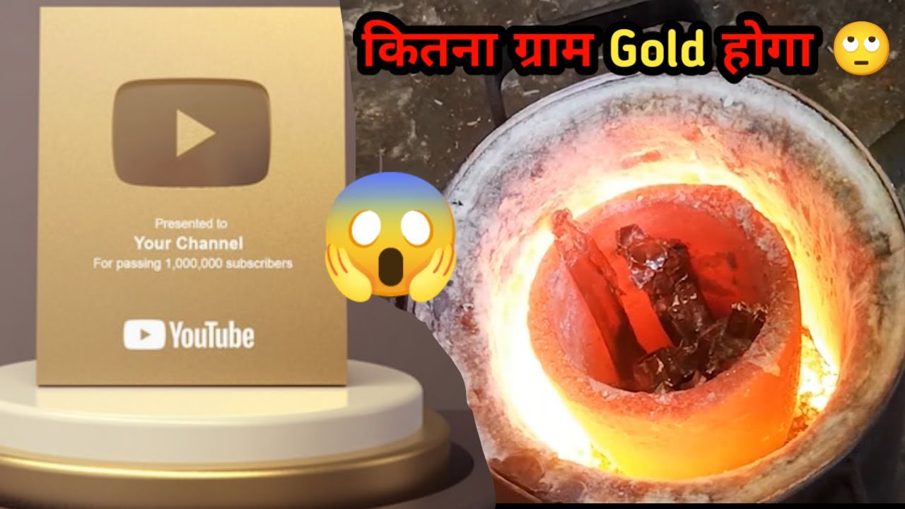 Gold Play Button में कितना सोना होगा 😱 | Studyibrah
