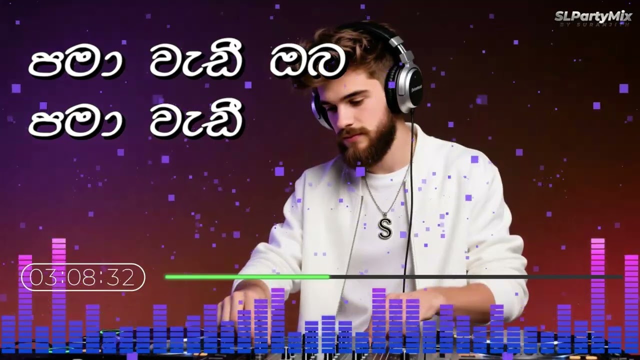 Pama Wadi Oba | පමා වැඩියි ඔබ පමා වැඩියි | AI Cover by 