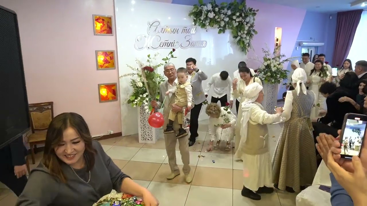 Алтын той