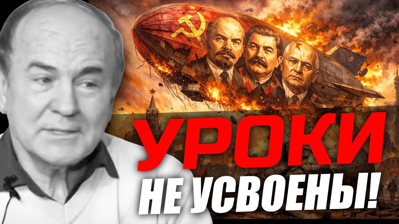 Мертвящая атмосфера современной России! Работа над ошибками. Игорь Гундаров