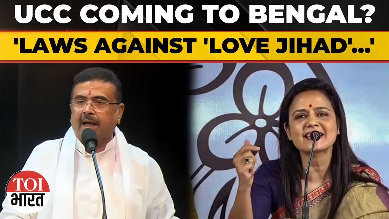 West Bengal CM Suvendu Adhikari Announces UCC, 'Love Jihad' Law Plan | TMC Hits Back