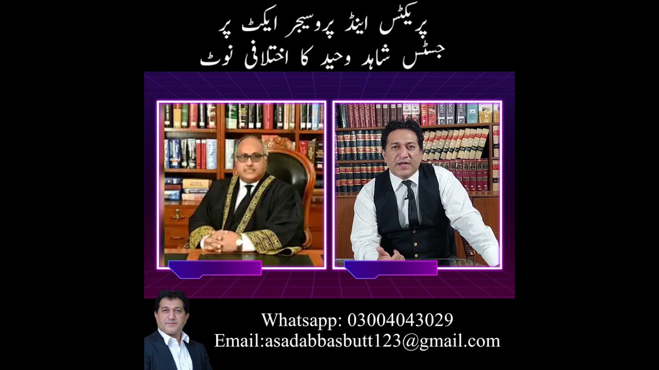 Dissent Note by Justice Shahid Waheed about Practice and Proc3dure Act 2023