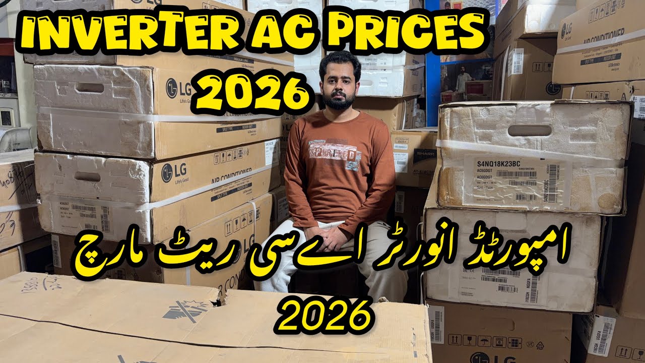 inverter AC Prices Pakistan 2026 | imported Japanese Korean inverter AC | By Rehan Arshad