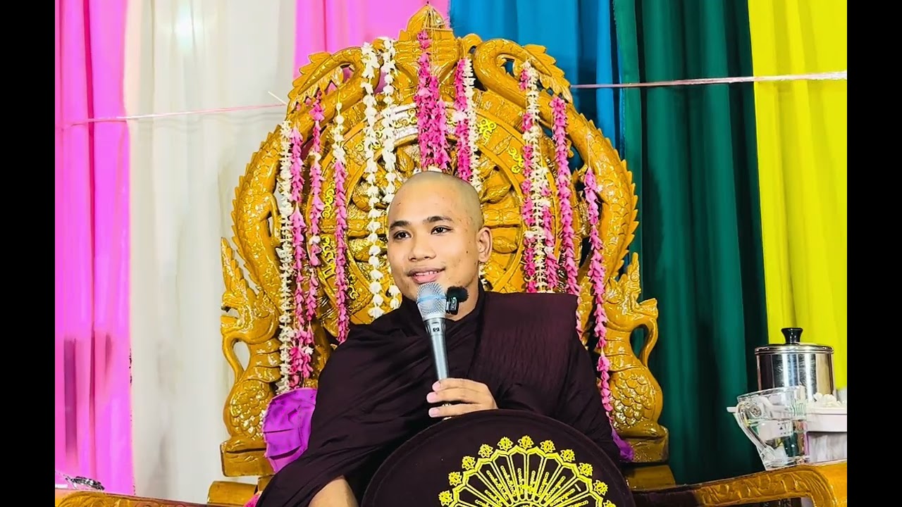 (11.3.2026) ယၟုဍောင်ဓရ် - ဘဝမိက်ဂွံဆာဲ ကေတ်အဲသာသနာ