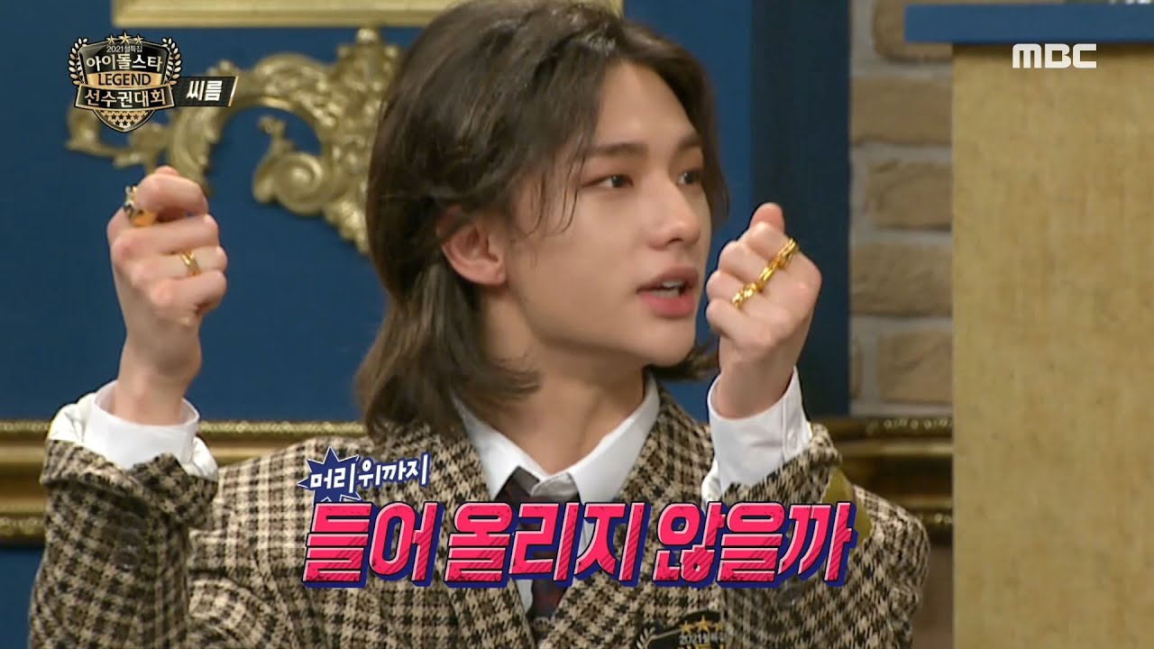 아스트로 문빈 지미집설?! 괴력으로 금메달 획득~☆, MBC 210212 방송