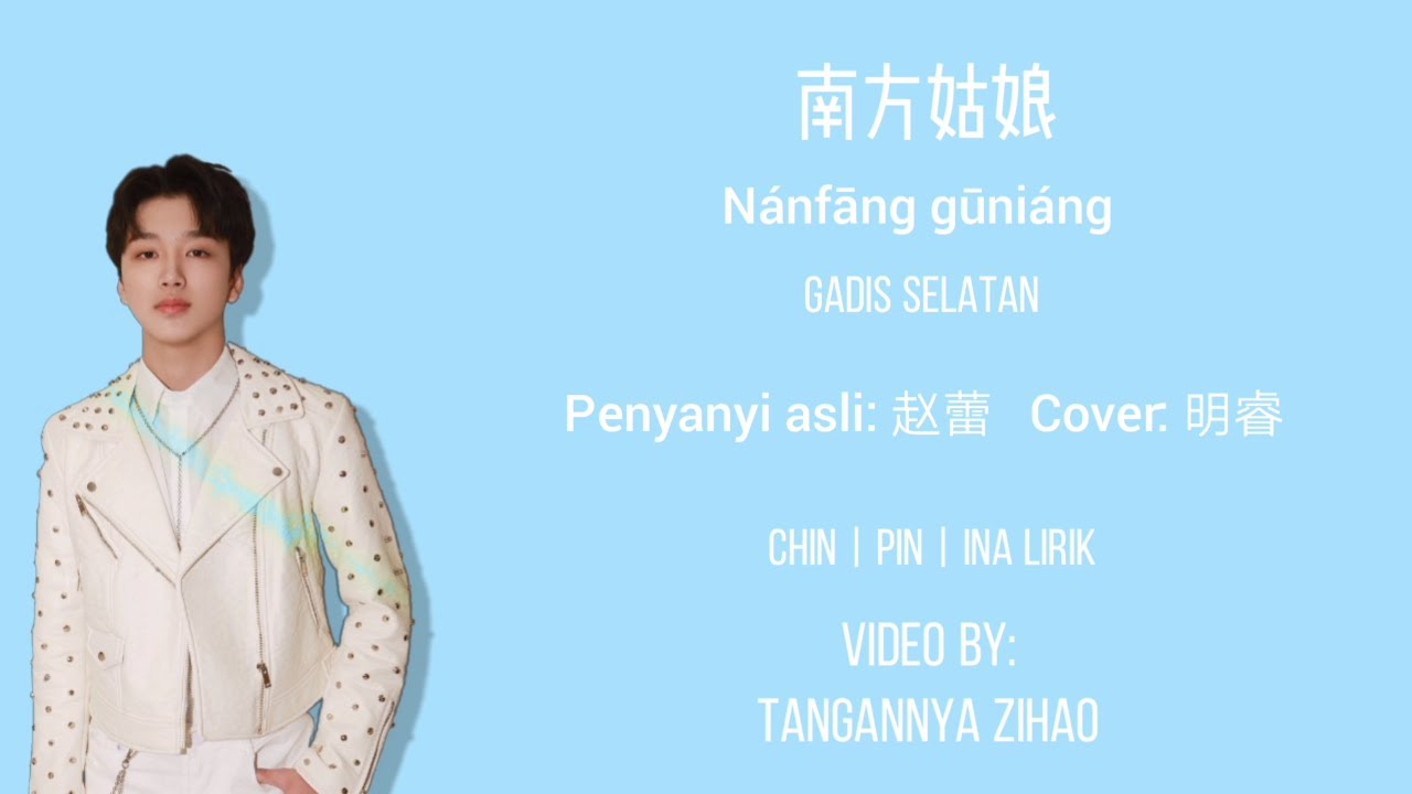 BOY STORY Mingrui '南方姑娘' 'Nánfāng gūniáng' (Gadis Selatan) cover. (CHN | ROM | INA lirik)