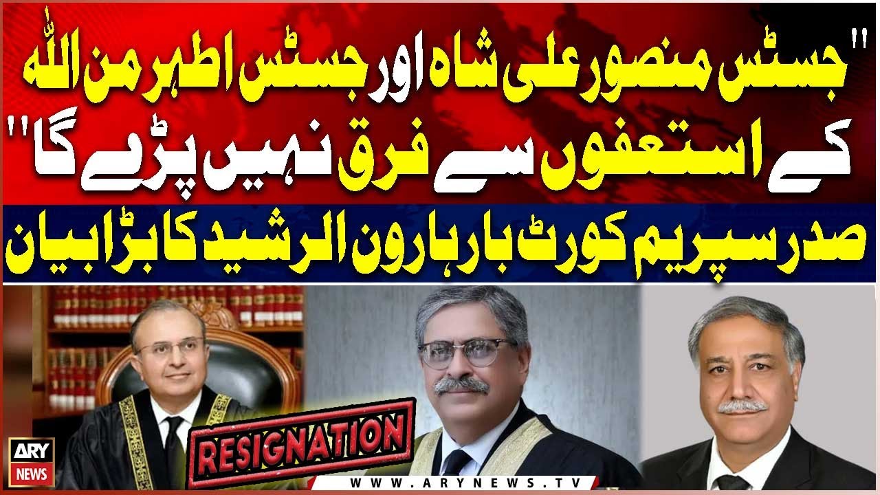 &ldquo;Resignations of Justice Mansoor Ali Shah and Justice Athar Minallah Won&rsquo;t Make a Difference&rdquo;