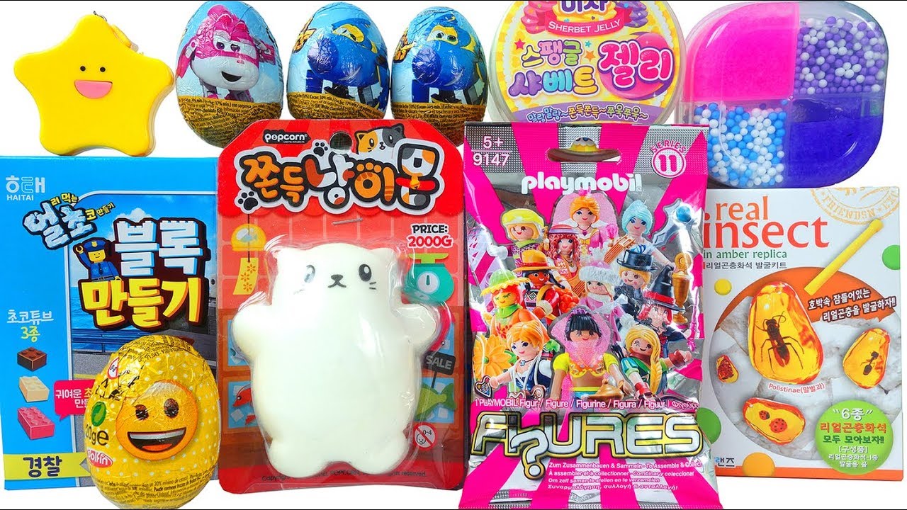 다양한 장난감 개봉, various toys, 쫀득냥이몬, 곤충발굴, 폼폼 슬라임, 플레이모빌, 얼초 블록만들기, 러블리줄자, 킨더서프라이즈 슈퍼윙스 이모지, 샤베트 젤리