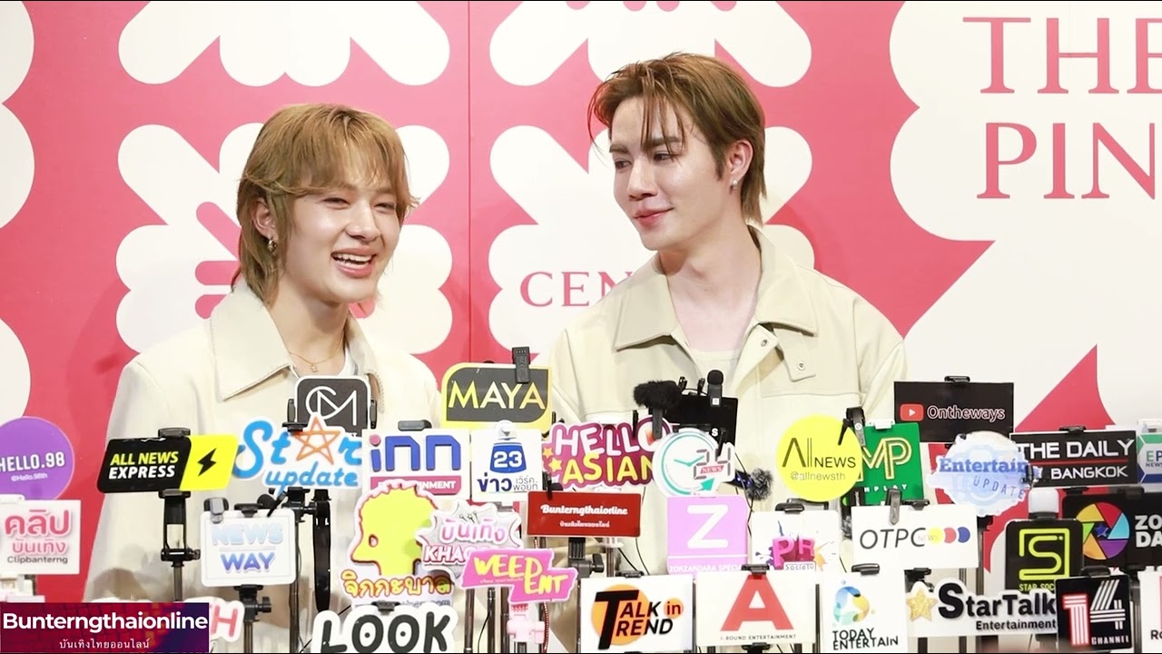  ซี-นุนิว ในงาน 