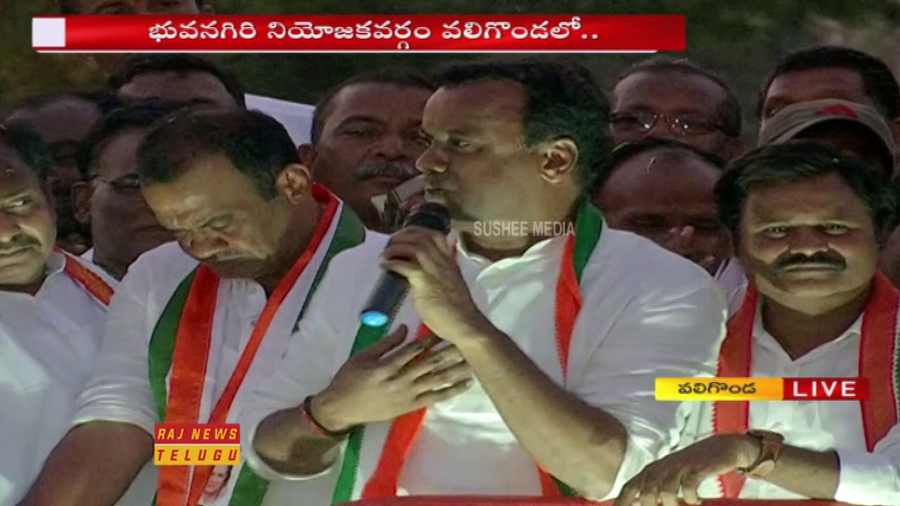 Munugode MLA Komatireddy Rajagopal Reddy Fires on CM KCR in Road Show || Valigonda || Raj News