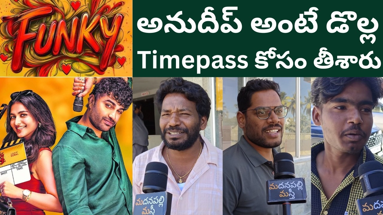 Funky Movie Public Talk | Funky Movie Review | Viswaksen | Anudeep | Madanapalli Masthi