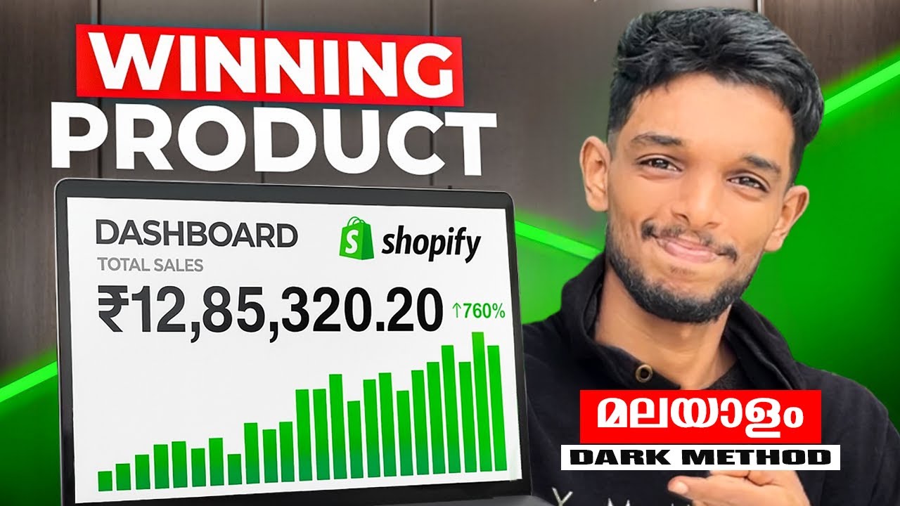 Dropshipping Product Research Free Course in Malayalam | നിങ്ങൾക്ക് അറിയാത്ത Secret Method